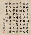 送汪舟次檢討林石來舍人奉使琉球四首·其四原文_送汪舟次檢討林石來舍人奉使琉球四首·其四的賞析_古詩文