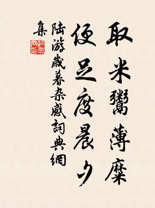 左之左之,君子宜之 詩詞名句