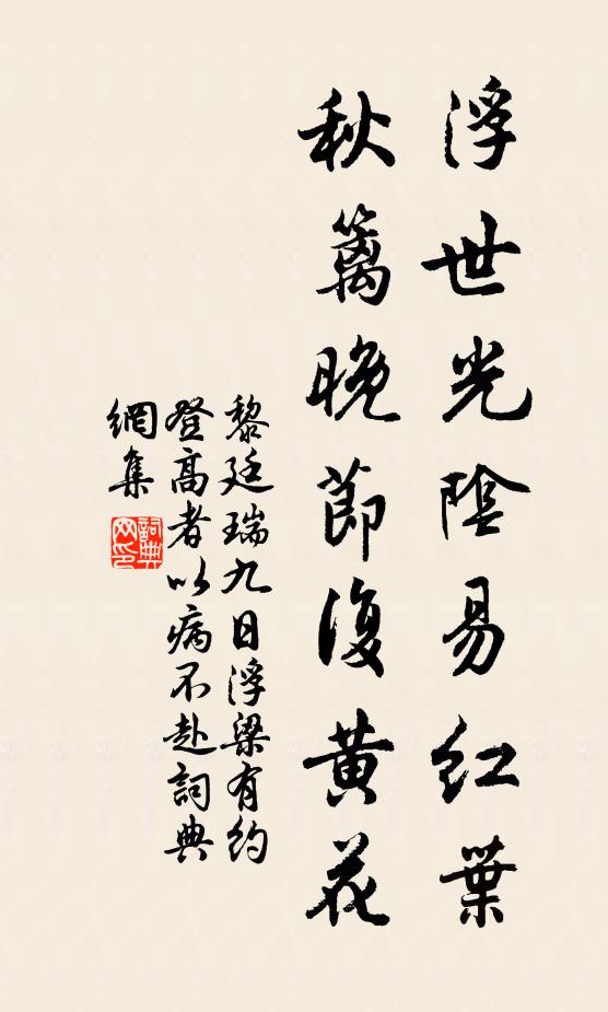 如何賢與俊,為貢賤如此 詩詞名句