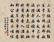 上巳原文_上巳的賞析_古詩文