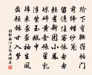 秋日原文_秋日的賞析_古詩文