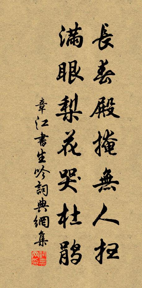 清高非一事，最好是吟懷 詩詞名句