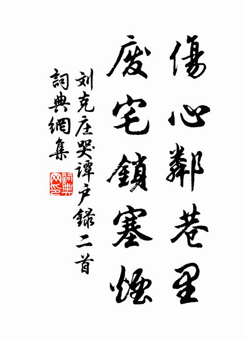 曾識姮娥真體態 詩詞名句