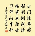 論交原文_論交的賞析_古詩文