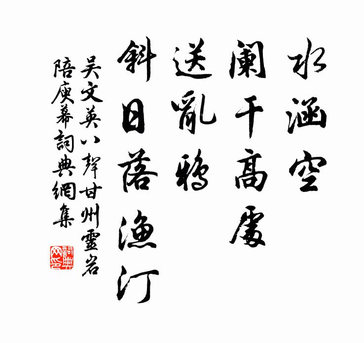 鬧花如有言，閒草遠無際 詩詞名句