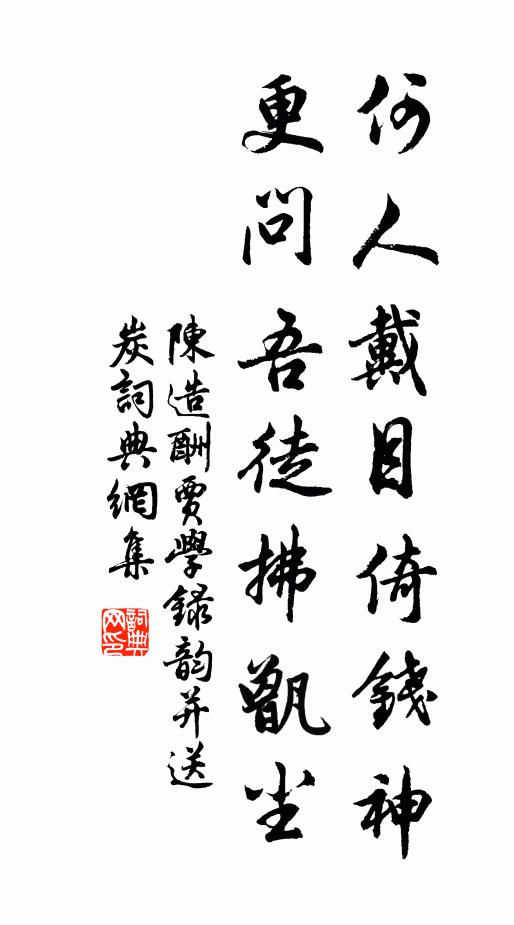 一聲金縷關情處，滿串驪珠訝許圓 詩詞名句