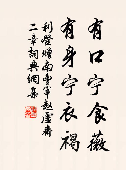 疾驅滕六笞飛廉,六花急舞狂且顛 詩詞名句