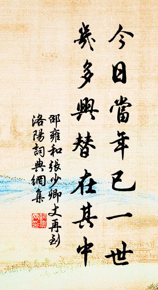 知幾不獨見井泉,自是胸中有天地 詩詞名句