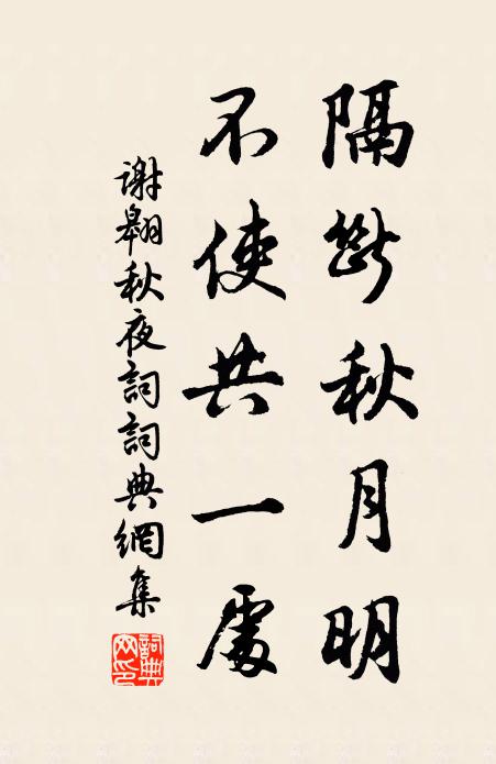 遘疾既彌留,一命成棄捐 詩詞名句