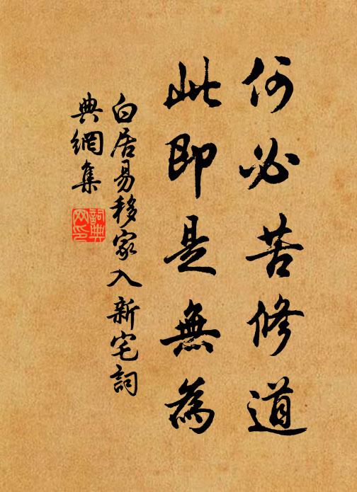 穿雲逸響蘇門嘯,捲地悲風易水歌 詩詞名句