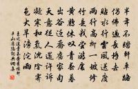 滿眼遊絲兼落絮，紅杏開時，一霎清明雨。 詩詞名句