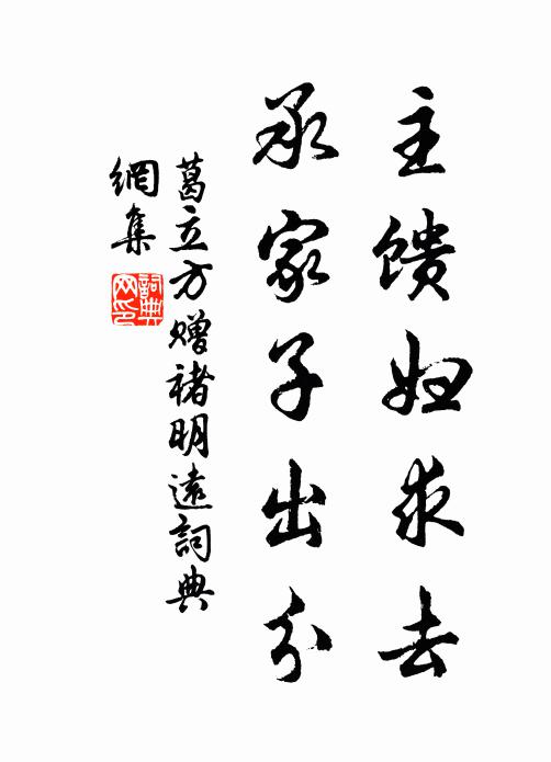 階前去年雪，鏡里舊時人 詩詞名句