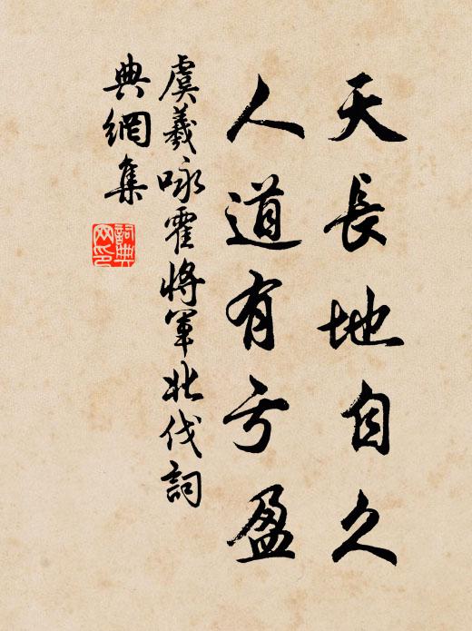 山簇暮雲千野雨，江分秋水九條煙 詩詞名句