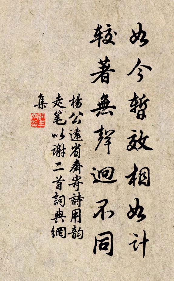 安得扁舟多載酒,放歌擊楫浪花間 詩詞名句