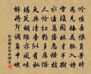 好鳥鳴高枝原文_好鳥鳴高枝的賞析_古詩文