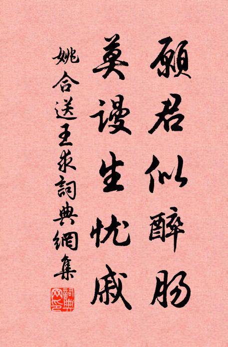 杖藜七十二峰去，點破瀟湘水底天 詩詞名句