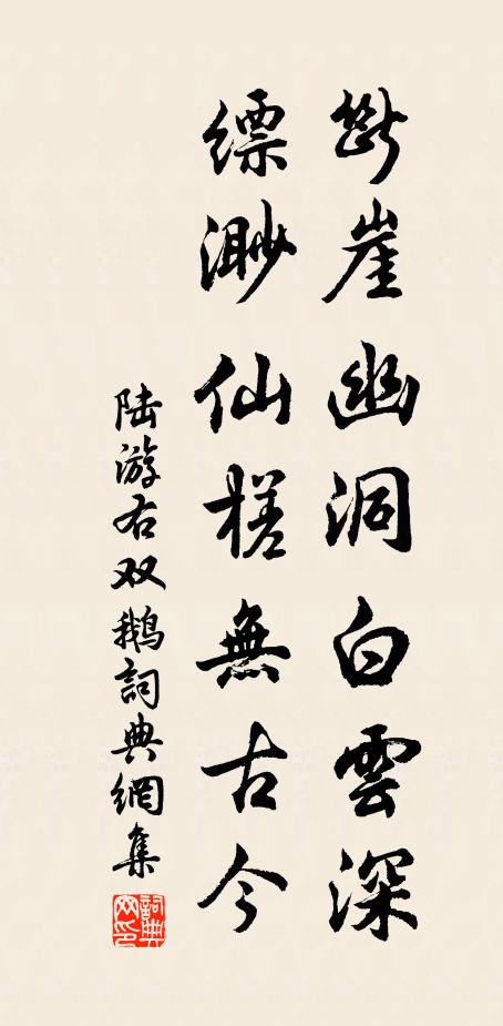 連天七十二雲屏，真境先於翠麓呈 詩詞名句