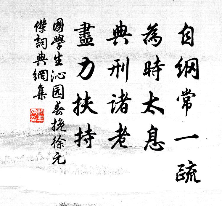 踏青堤上煙多綠，拾翠江邊月更明 詩詞名句