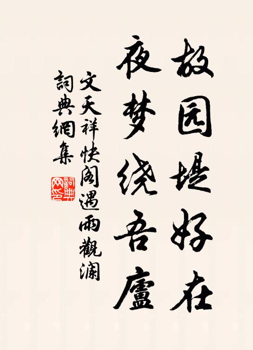 狂吟長短三千首,燈下科頭趁醉書 詩詞名句