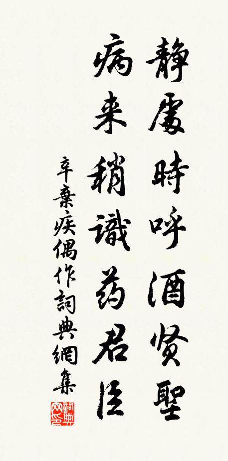 先生嘯諾余,嘗欲訪青士 詩詞名句