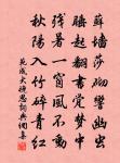滿庭芳原文_滿庭芳的賞析_古詩文