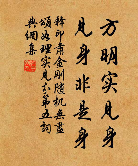 金風叢桂香生袖 詩詞名句