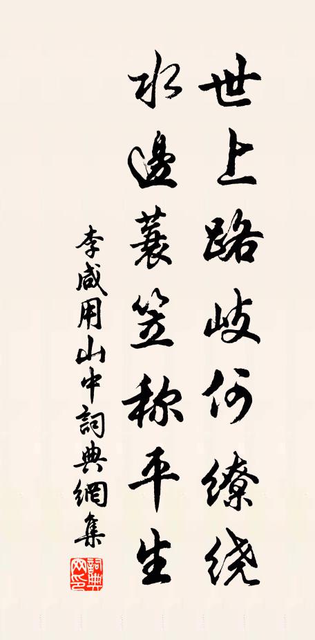 奄忽薤露晞,杳冥泉夜長 詩詞名句