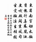 五月五日午,贈我一枝艾。 詩詞名句