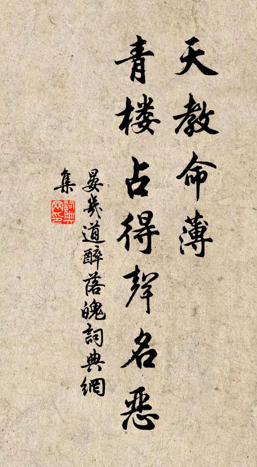 咒中灑甘露,指處流香泉 詩詞名句