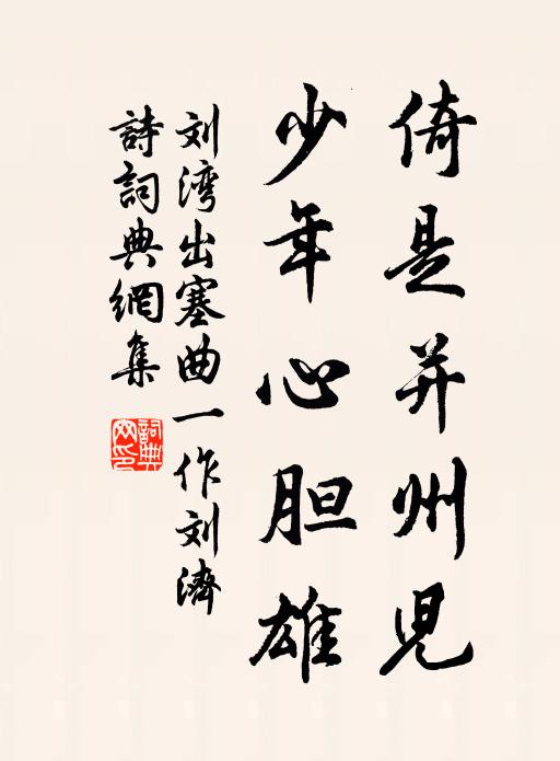 芳菲莫恨無情去，天地常藏不盡春 詩詞名句