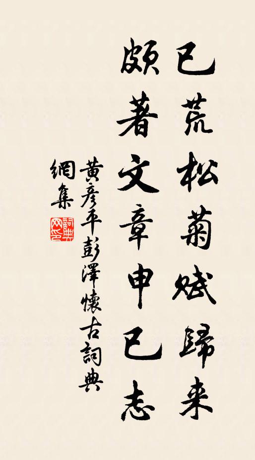 瓊州太守名家子,不是尋常賣藥人 詩詞名句