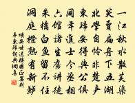 題扇二十四首原文_題扇二十四首的賞析_古詩文