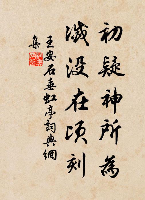 所喜樂豐登，粒米不須數 詩詞名句