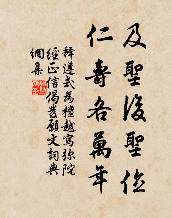 書三上,權乃聽 詩詞名句