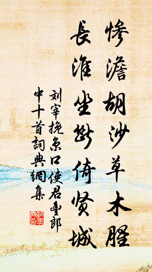 滔滔多面朋，著眼增欷歔 詩詞名句