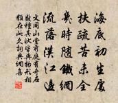 偈頌七十八首原文_偈頌七十八首的賞析_古詩文