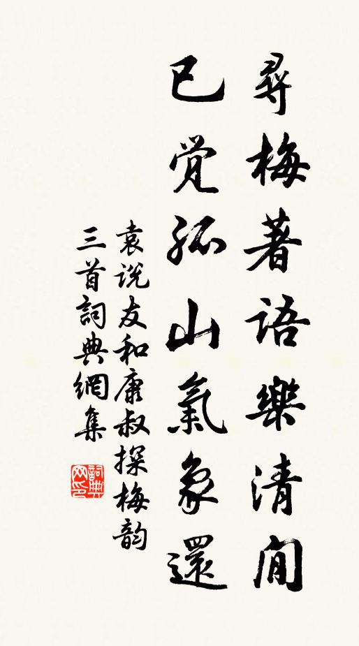 至今徒者骨，猶自哭風沙 詩詞名句