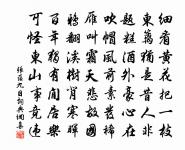 長至憶天衣舊遊寄王狀元原文_長至憶天衣舊遊寄王狀元的賞析_古詩文