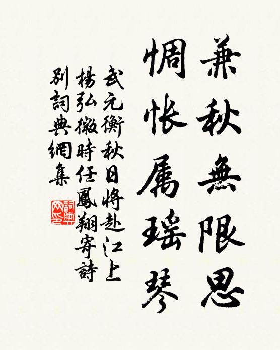 誰能慰窮愁,邵州有賢守 詩詞名句