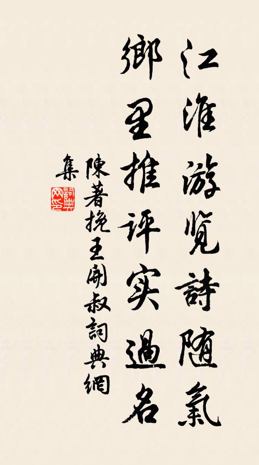 戴角披毛從此入，百千萬劫作驢牛 詩詞名句