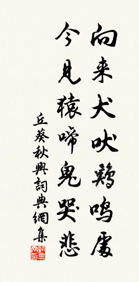 悔倚危欄望夕霏,臨高無事亦依依 詩詞名句