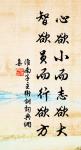 日暮飛鴉集,滿山蕎麥花。 詩詞名句