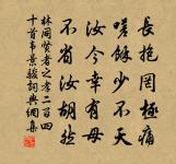 感皇恩原文_感皇恩的賞析_古詩文