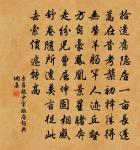 美哉原文_美哉的賞析_古詩文