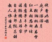 白雲答原文_白雲答的賞析_古詩文