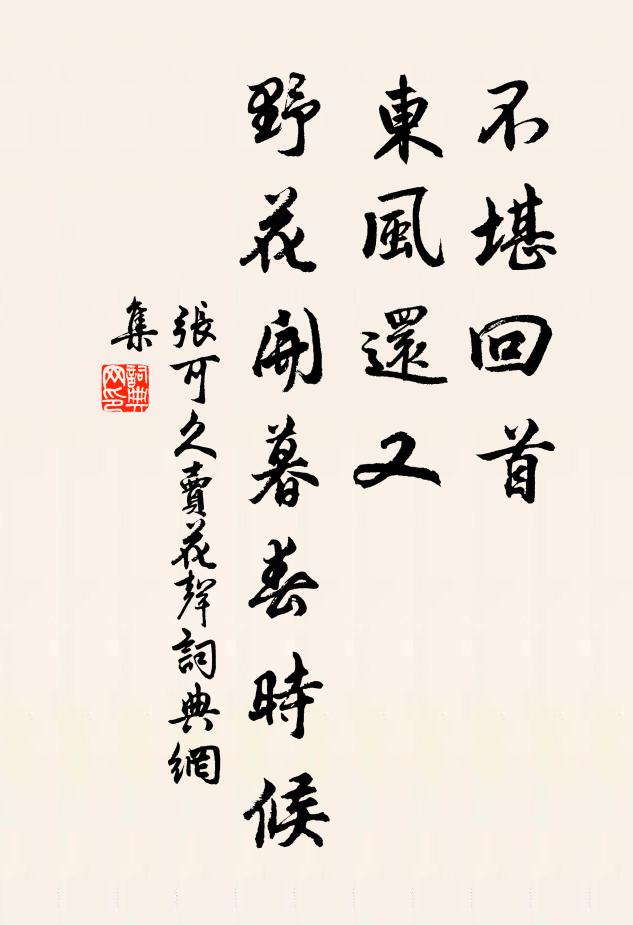 西湖西畔荷花多，扣舷女兒嬌歌 詩詞名句