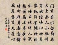 題文徵明山水即用其韻原文_題文徵明山水即用其韻的賞析_古詩文