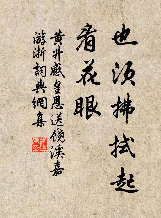 見君極空洞，不比小器盈 詩詞名句