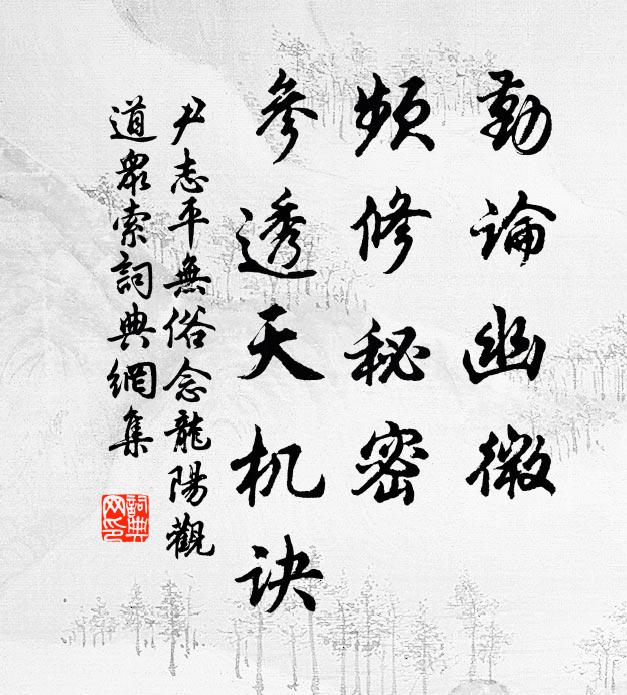 秋霜元不點宮鴉 詩詞名句
