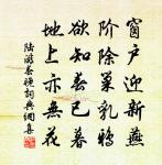 夏日山居好十首原文_夏日山居好十首的賞析_古詩文